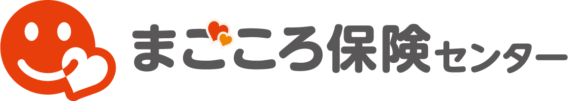 まこころ保険センター